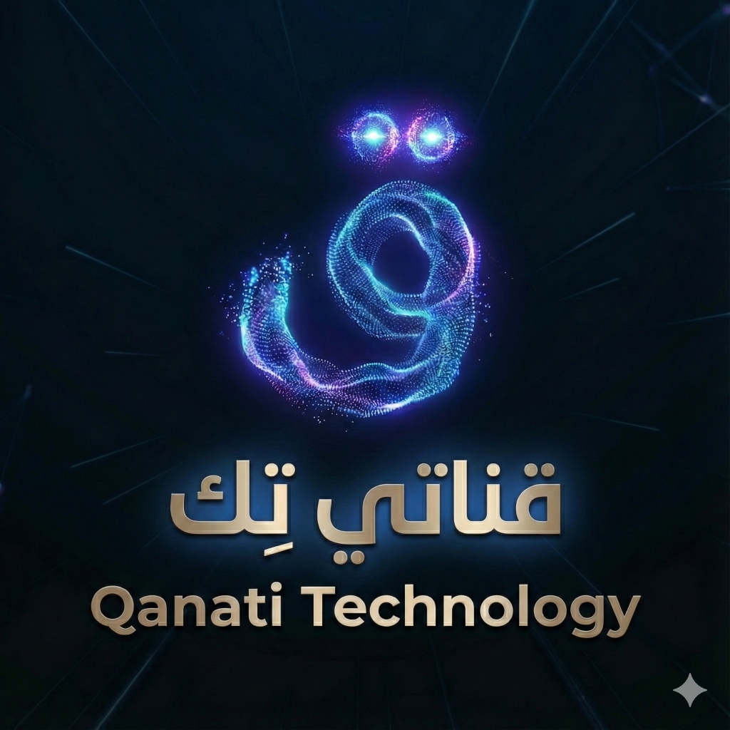 Qanati Logo